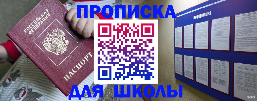форма 3 в Салавате